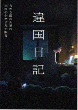 风与铁匠动漫封面